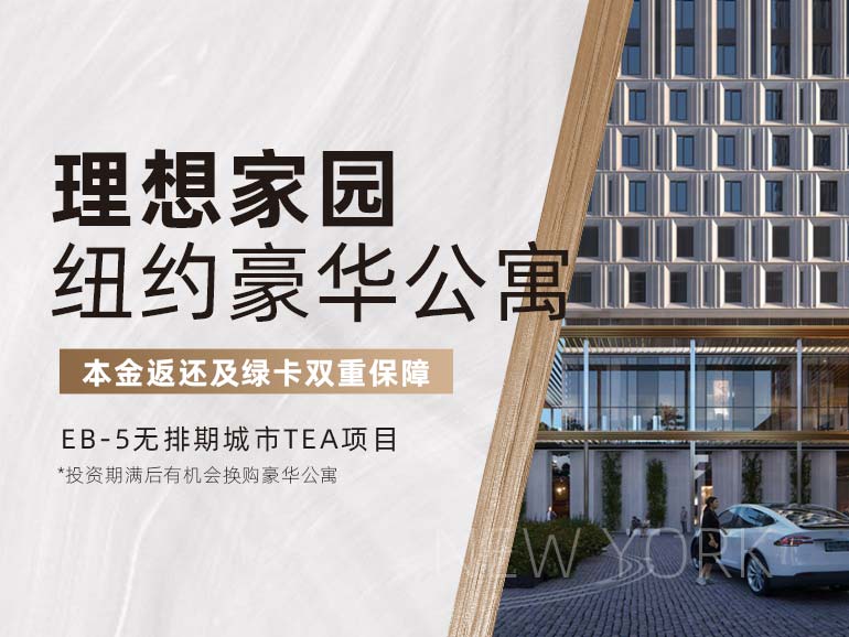 九游娱乐：葡萄牙基金移民50万欧2024新政免房产享欧盟身份！-美成达移民公司(图3)