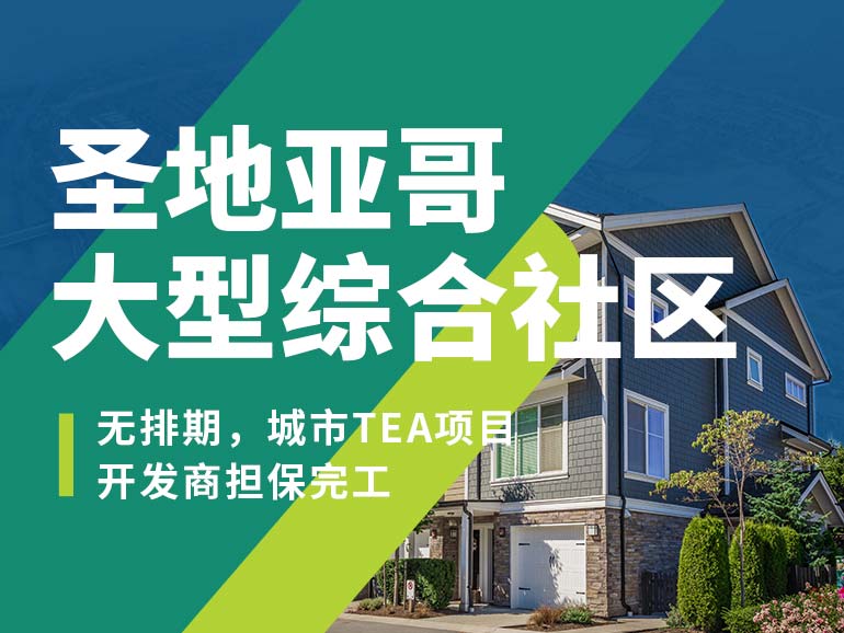 九游娱乐：葡萄牙基金移民50万欧2024新政免房产享欧盟身份！-美成达移民公司(图2)