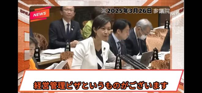 预言全中！日本10月屠签新政：99%中国人将被一夜拉黑！(图2)