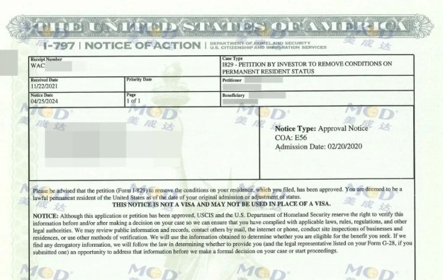 美成达移民留学-专注海外移民、留学、签证等出国服务(图7)