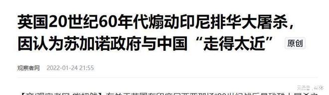 世界华人最多4个国家美国只能排倒数第二第一名华人两遭清洗(图19)