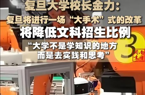 九游娱乐文化：今年高考录取情况：文科录取分数线普遍偏高！文科生却高兴不起来(图5)