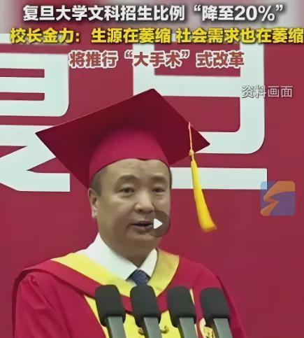 九游娱乐文化：今年高考录取情况：文科录取分数线普遍偏高！文科生却高兴不起来(图2)