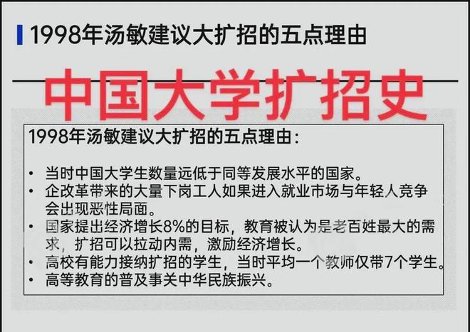 九游娱乐文化：今年高考录取情况：文科录取分数线普遍偏高！文科生却高兴不起来(图4)