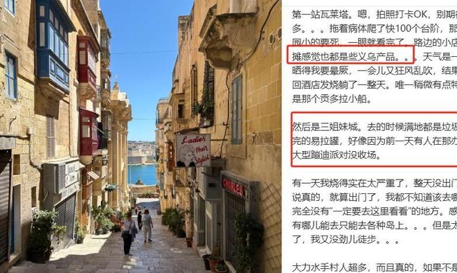 全球最小的发达国家快被中国人“买”下了中国移民占比87%(图12)