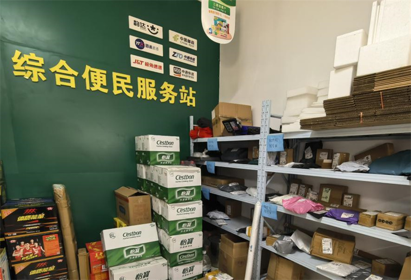 三峡移民小店的“幸福密码”(图3)